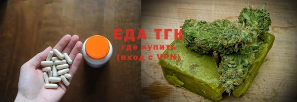 ешки Белокуриха